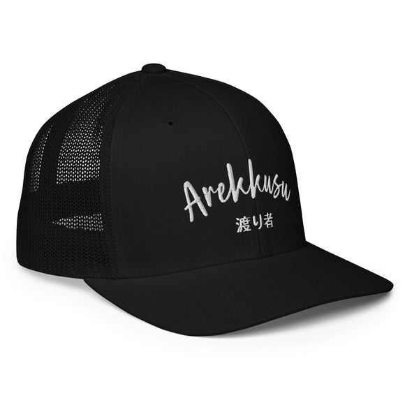 Closed - Back Trucker Cap - Arekkusu - Store