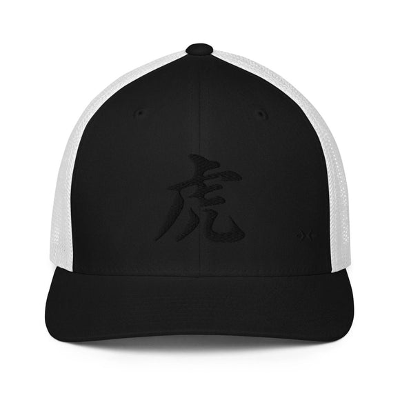 Closed - Back Trucker Cap - Arekkusu - Store