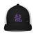 Closed - Back Trucker Cap - Arekkusu - Store