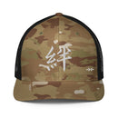 Closed - Back Trucker Cap - Arekkusu - Store