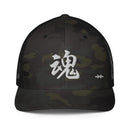 Closed - Back Trucker Cap - Arekkusu - Store