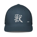 Closed - Back Trucker Cap - Arekkusu - Store