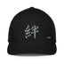 Closed - Back Trucker Cap - Arekkusu - Store