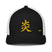 Closed - Back Trucker Cap - Arekkusu - Store