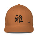 Closed - Back Trucker Cap - Arekkusu - Store