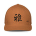 Closed - Back Trucker Cap - Arekkusu - Store