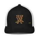 Closed - Back Trucker Cap - Arekkusu - Store