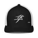 Closed - Back Trucker Cap - Arekkusu - Store