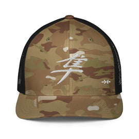 Closed - Back Trucker Cap - Arekkusu - Store