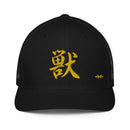 Closed - Back Trucker Cap - Arekkusu - Store