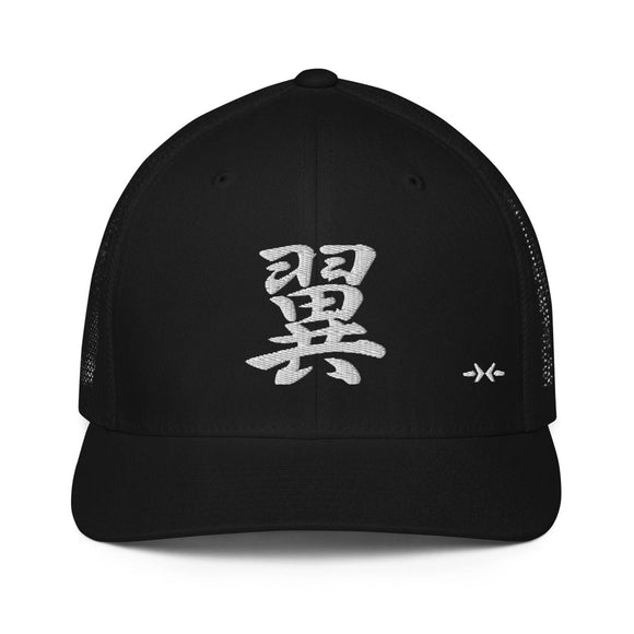 Closed - Back Trucker Cap - Arekkusu - Store