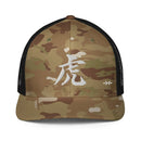 Closed - Back Trucker Cap - Arekkusu - Store