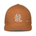 Closed - Back Trucker Cap - Arekkusu - Store