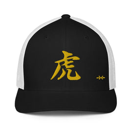 Closed - Back Trucker Cap - Arekkusu - Store