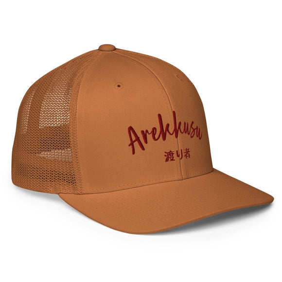 Closed - Back Trucker Cap - Arekkusu - Store