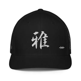 Closed - Back Trucker Cap - Arekkusu - Store