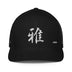 Closed - Back Trucker Cap - Arekkusu - Store