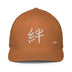 Closed - Back Trucker Cap - Arekkusu - Store