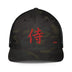 Closed - Back Trucker Cap - Arekkusu - Store