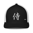 Closed - Back Trucker Cap - Arekkusu - Store