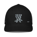 Closed - Back Trucker Cap - Arekkusu - Store