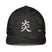 Closed - Back Trucker Cap - Arekkusu - Store