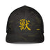 Closed - Back Trucker Cap - Arekkusu - Store