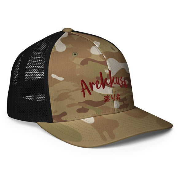 Closed - Back Trucker Cap - Arekkusu - Store