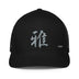 Closed - Back Trucker Cap - Arekkusu - Store