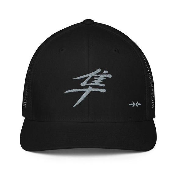 Closed - Back Trucker Cap - Arekkusu - Store