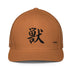 Closed - Back Trucker Cap - Arekkusu - Store