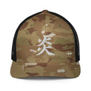 Closed - Back Trucker Cap - Arekkusu - Store