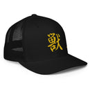 Closed - Back Trucker Cap - Arekkusu - Store