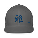 Closed - Back Trucker Cap - Arekkusu - Store