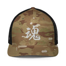 Closed - Back Trucker Cap - Arekkusu - Store