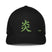 Closed - Back Trucker Cap - Arekkusu - Store