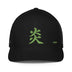 Closed - Back Trucker Cap - Arekkusu - Store