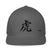 Closed - Back Trucker Cap - Arekkusu - Store