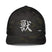 Closed - Back Trucker Cap - Arekkusu - Store