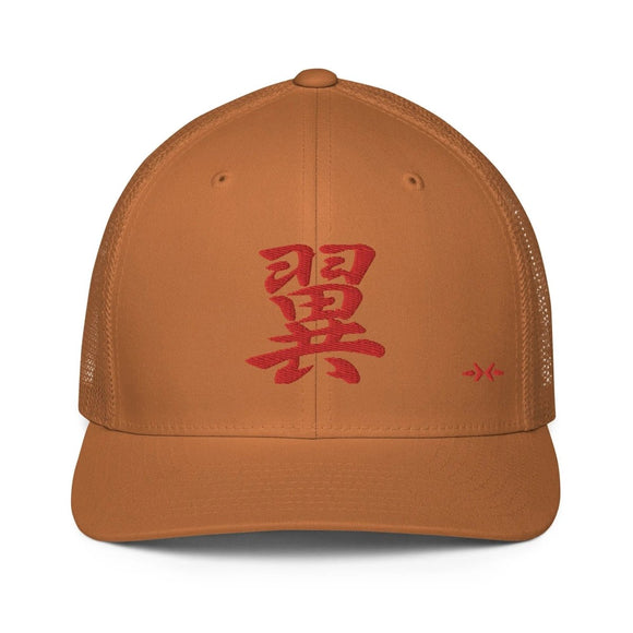 Closed - Back Trucker Cap - Arekkusu - Store