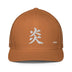 Closed - Back Trucker Cap - Arekkusu - Store