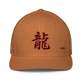 Closed - Back Trucker Cap - Arekkusu - Store