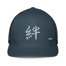 Closed - Back Trucker Cap - Arekkusu - Store