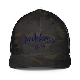 Closed - Back Trucker Cap - Arekkusu - Store