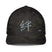 Closed - Back Trucker Cap - Arekkusu - Store