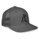 Closed - Back Trucker Cap - Arekkusu - Store