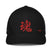 Closed - Back Trucker Cap - Arekkusu - Store