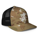 Closed - Back Trucker Cap - Arekkusu - Store