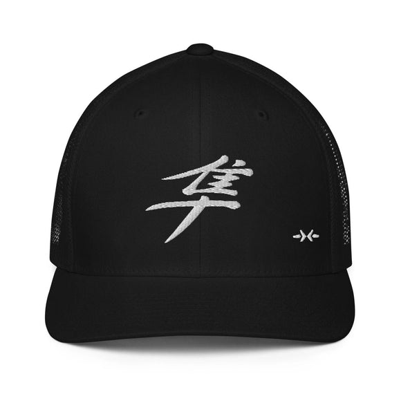 Closed - Back Trucker Cap - Arekkusu - Store