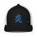 Closed - Back Trucker Cap - Arekkusu - Store